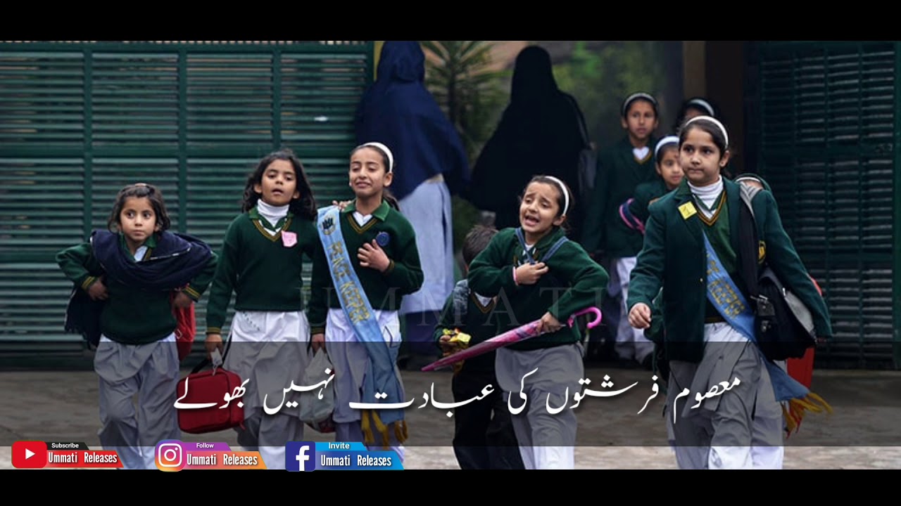 Poetry On APS Attack | Peshawar Attack 16 December 2014 | Black Day | Ummati Releases | 2020