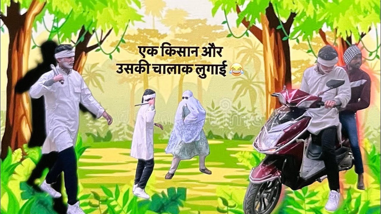 एक किसान 🧑‍🌾 और उसकी रोज़ की ज़िंदगी 🌳🔥 