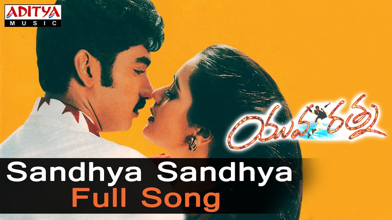 Sandhya Sandhya Full Song  ll Yuva Ratna Songs ll  Taraka Ratna, Jivida