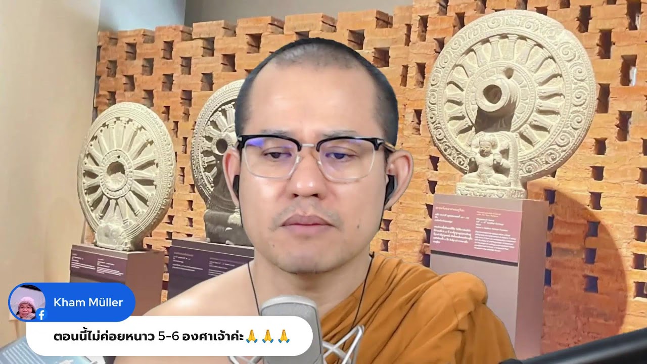 ❖ ธรรมะสำเนียงเสียงเหน่อ- เรื่อง พระเจ้าสิบชาติ 5-มโหสถชาดก ปัญญาบารมี 10-25 กุมภาพันธ์ 2569 ❖