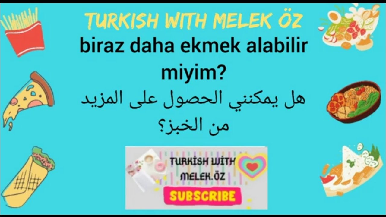 تعلم اللغة التركية| أهم الجمل و الكلمات المستخدمة في المطعم| تعلم التركية من الأتراك