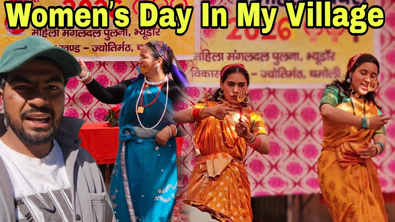 आज हमारे गाँव में मनाया गया महिला दिवस 😍|| Pahadi Lifestyle Vlog 