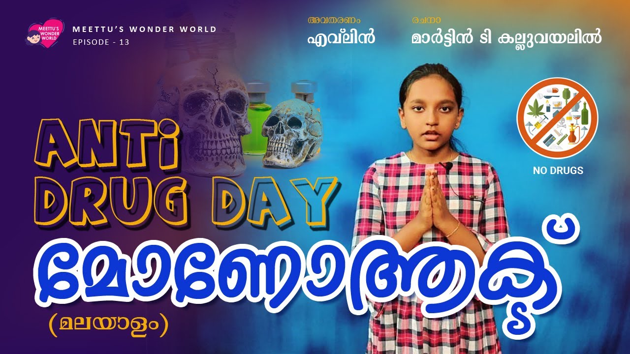 International Day Against Drug Abuse & Illicit | Monoact Malayalam | Malayalam Monoact | Monoact