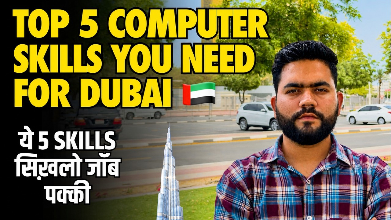Top 5 Computer Skills You NEED to Get a Job in Dubai (2026 Guide)
