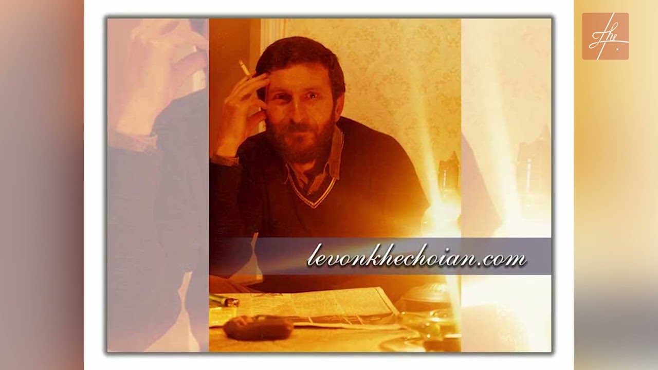 Levon Khechoyan /Хечоян/ Լևոն Խեչոյան /Մհերի Դռան Գիրքը / Книга Двери Мгера /The Book of Mher's Door