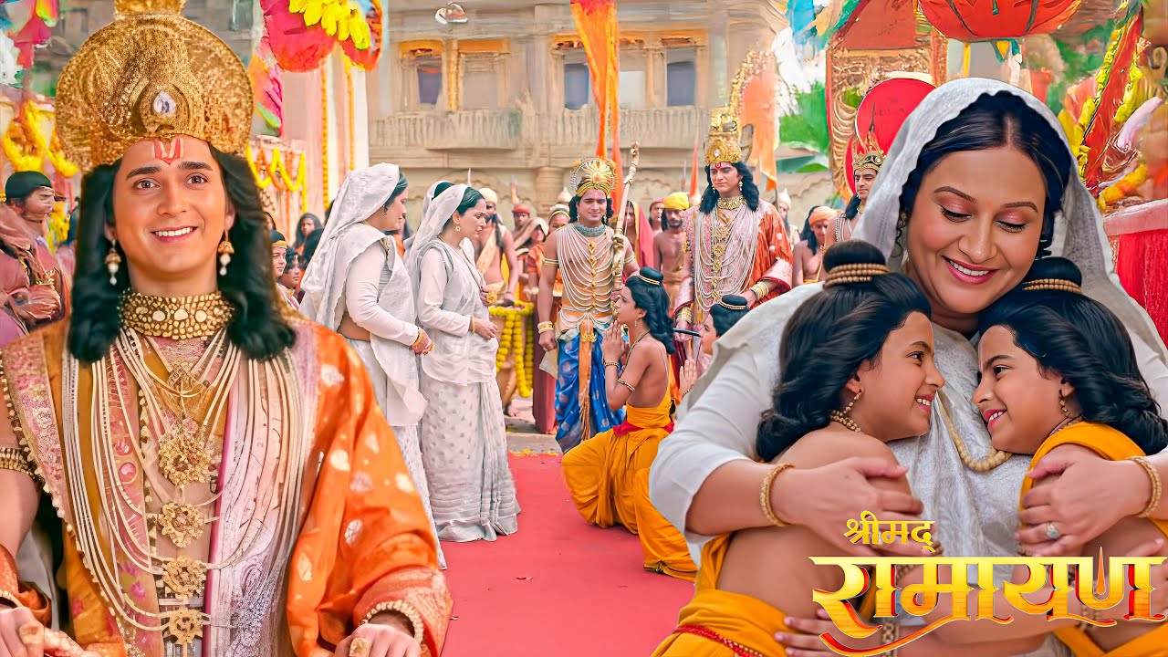 लव कुश को कौशल्या माता के ह्रदय से लगा देख श्री हुए प्रसन्न || Shrimad Ramayan || New Episode