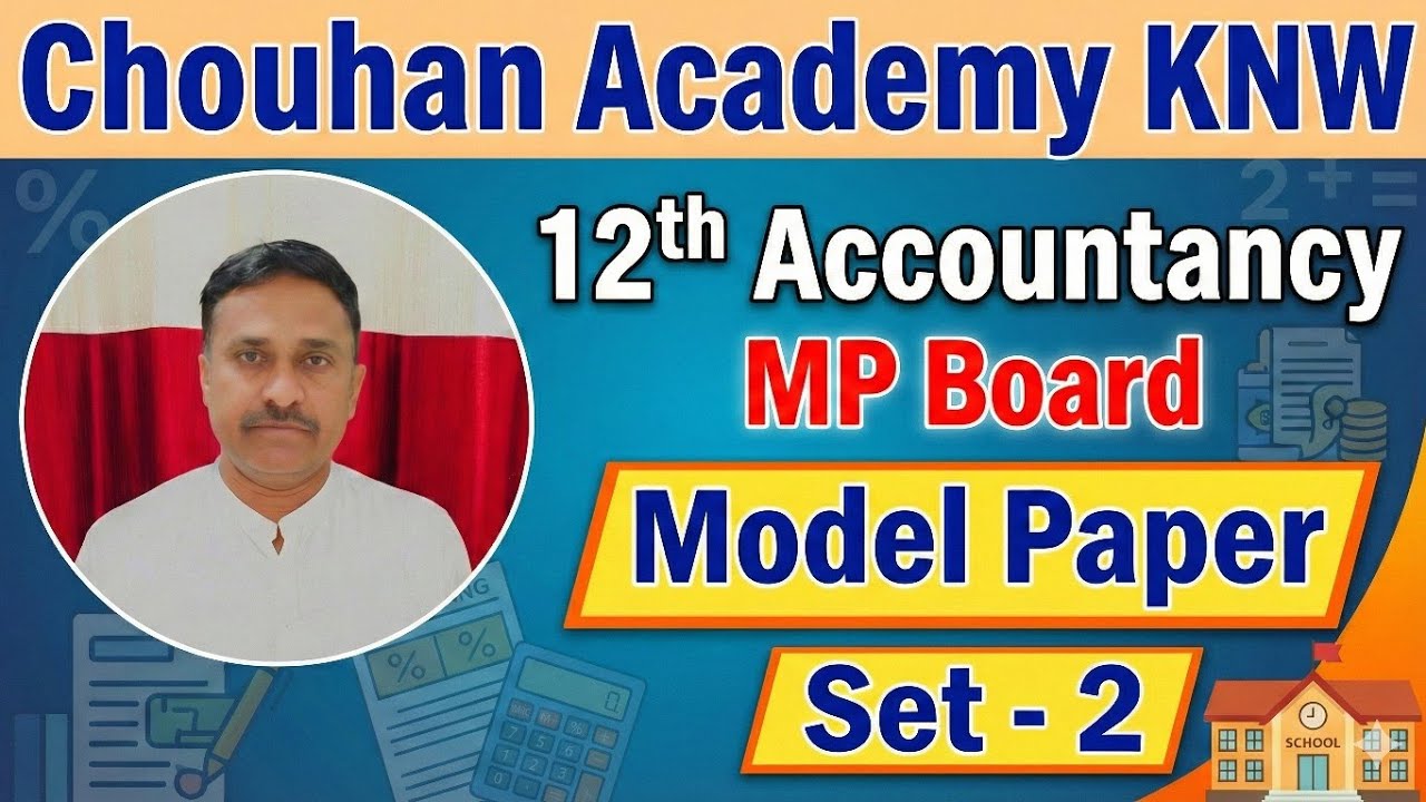 12th Accountancy/Set 2/Final Exam/2026