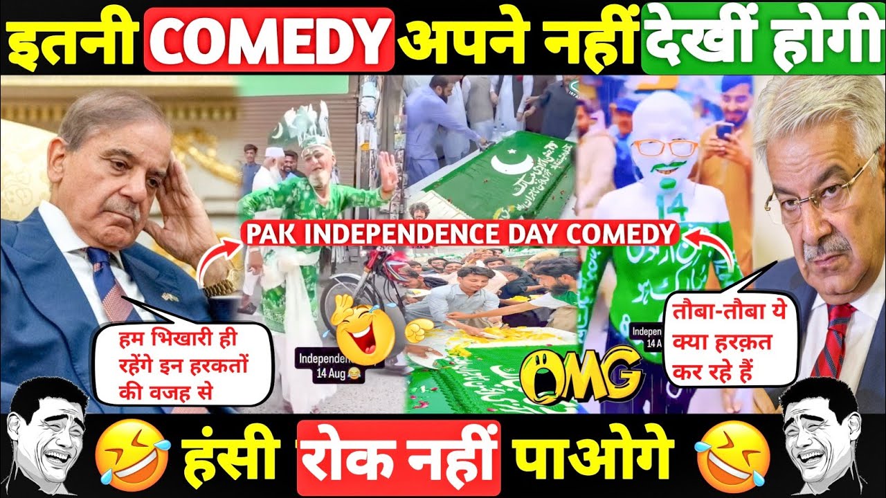 Pakistani independence day ultra level comedy 😂