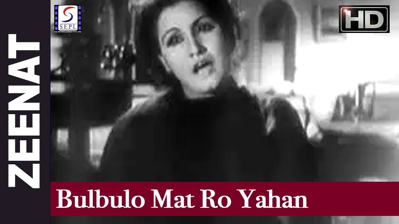 Bulbulo Mat Ro Yahan - Noor Jehan - Zeenat - Yakub, Noor Jehan