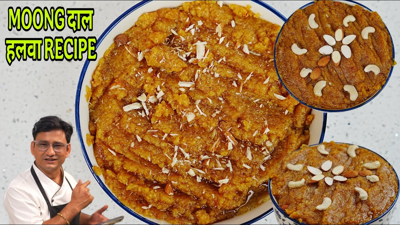 असली शादियों वाला मूंग दाल हलवा घर पर बनाएं | MOONG DAL HALWA WEDDING STYLE.