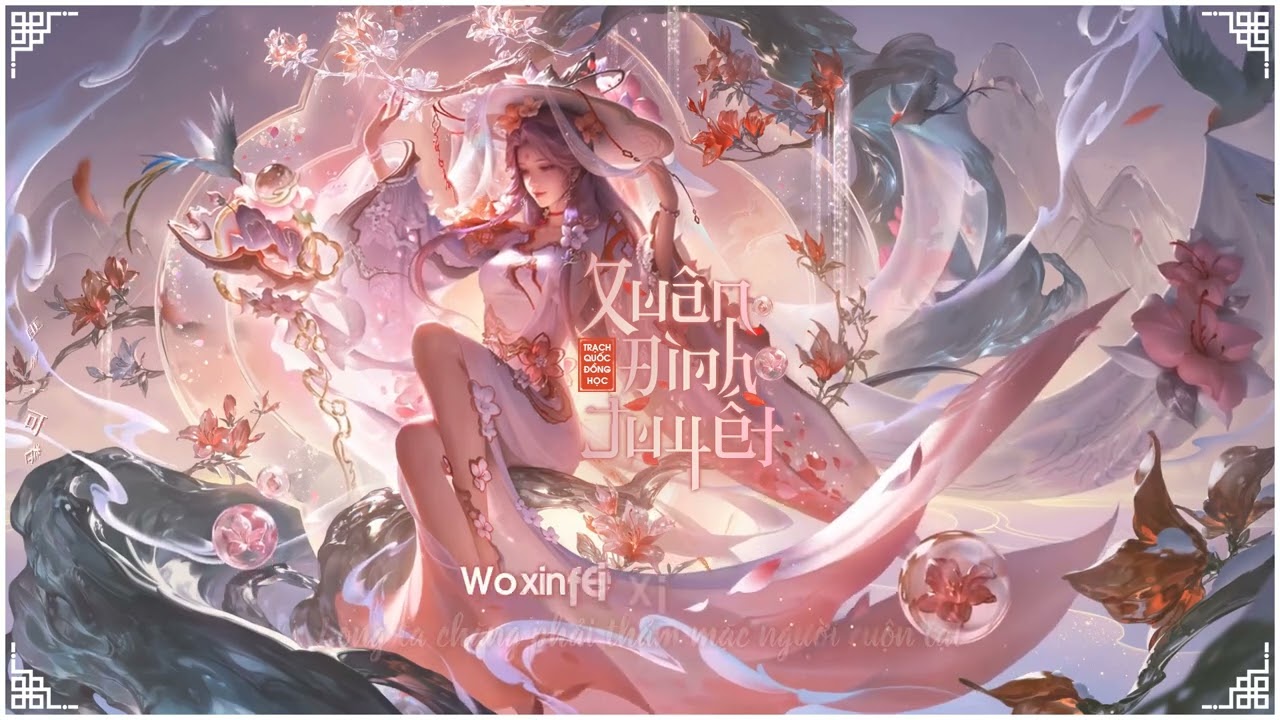 [VIETSUB] ♫ Xuân Đình Tuyết ♫ - Trạch Quốc Đồng Học | 春庭雪 - 泽国同学 | Hí khang | ♪ Tik Tok ♪