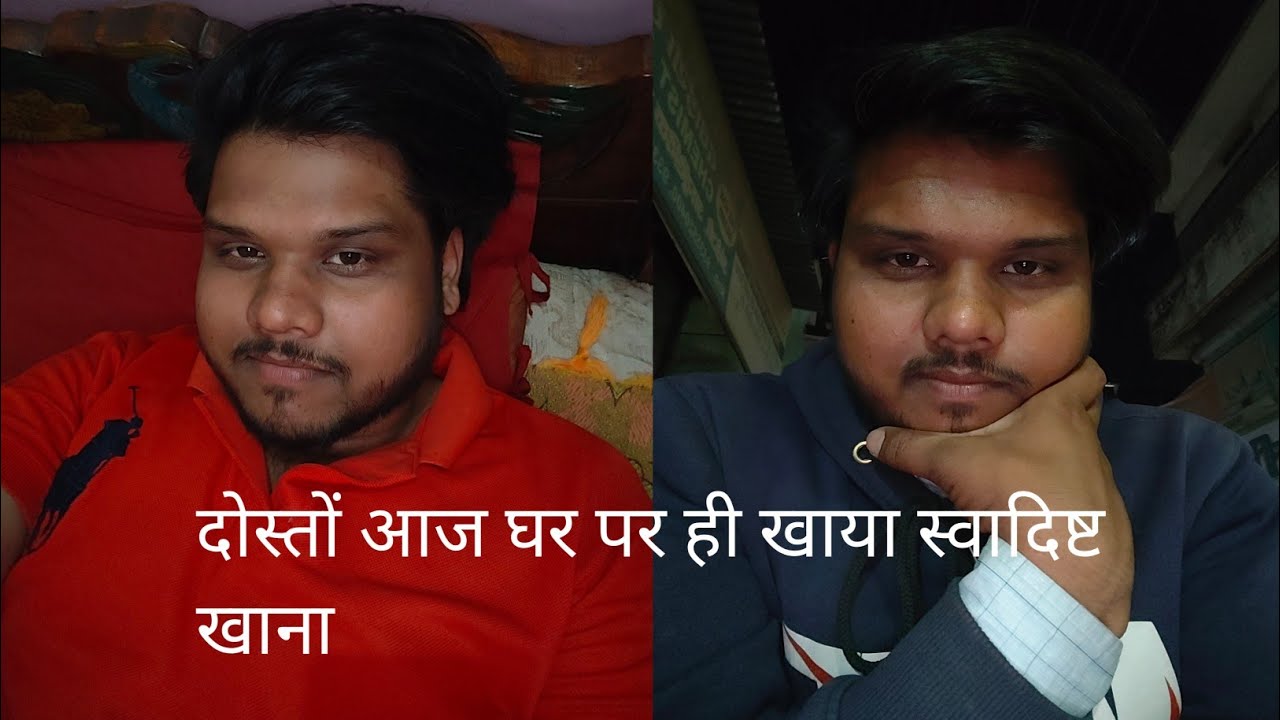 दोस्तों आज घर पर ही खाया स्वादिष्ट खाना long vlog 47