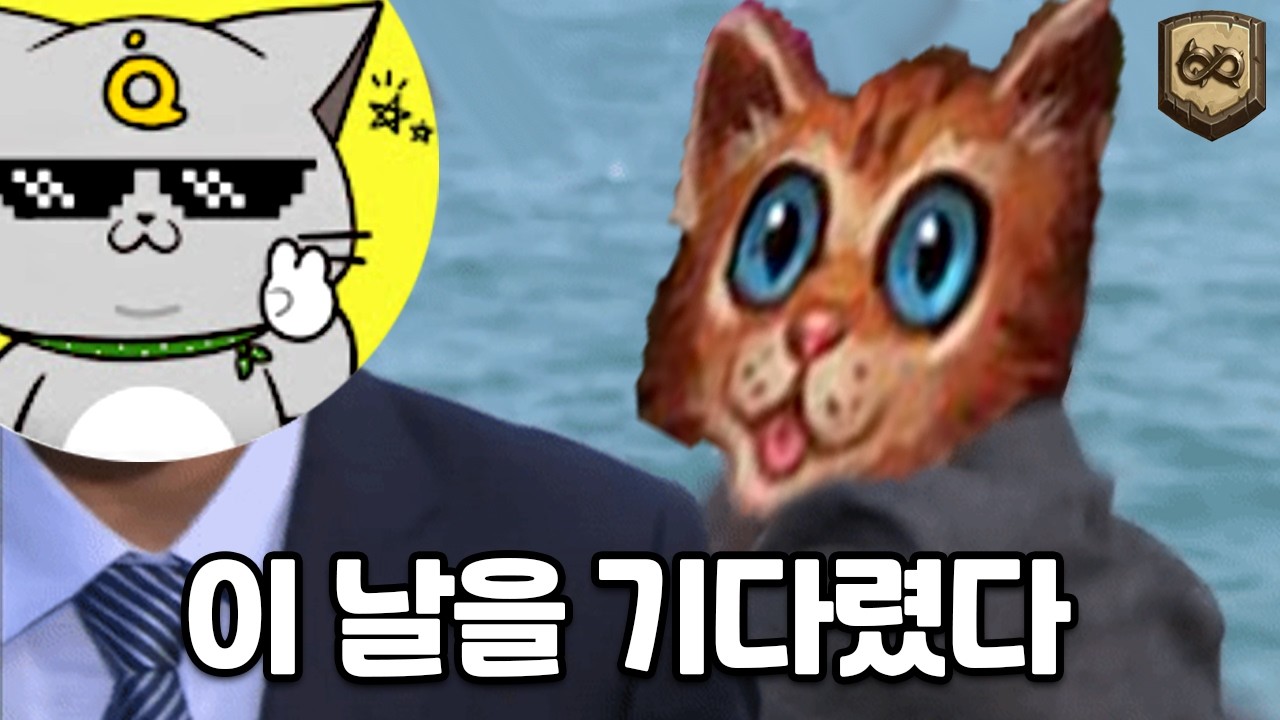 【하스스톤】나 신고한 사람 부수기