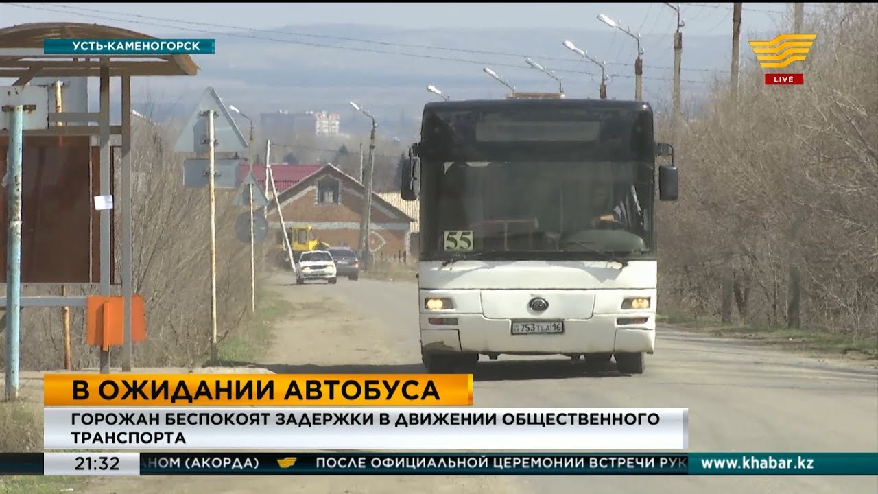 В Усть-Каменогорске не хватает автобусов