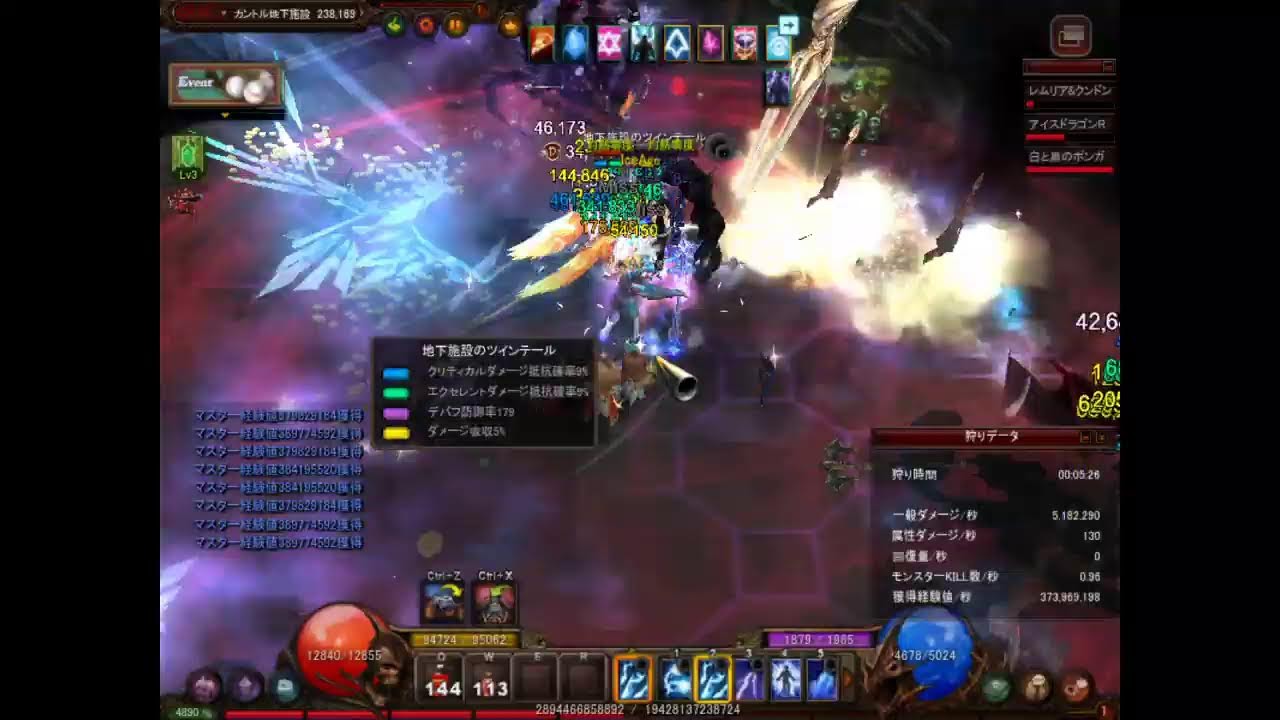 MU online 久しぶりにちょっとだけ