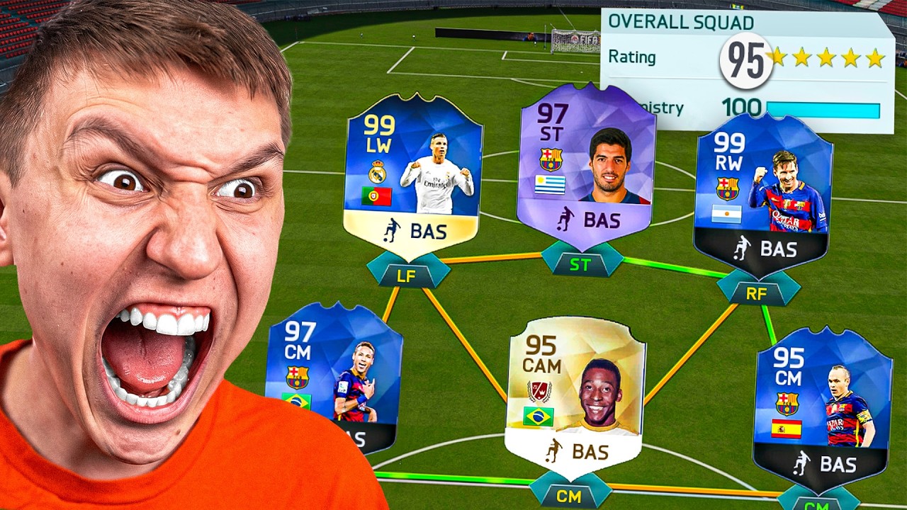 I GOT A 195 FUT Draft On FIFA 16... 10 Years Later
