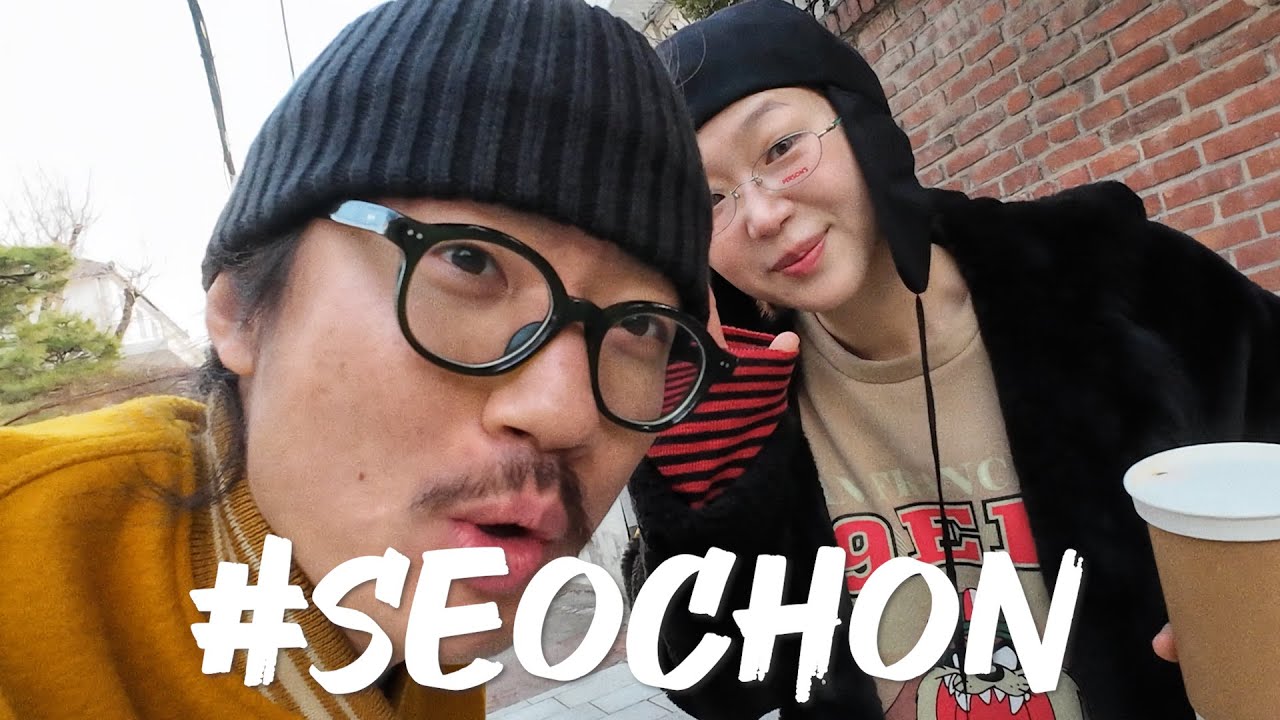 삐약물보이랑 서촌 브이로그(데이트 코스 추천, 그라운드시소, 힙노시스)