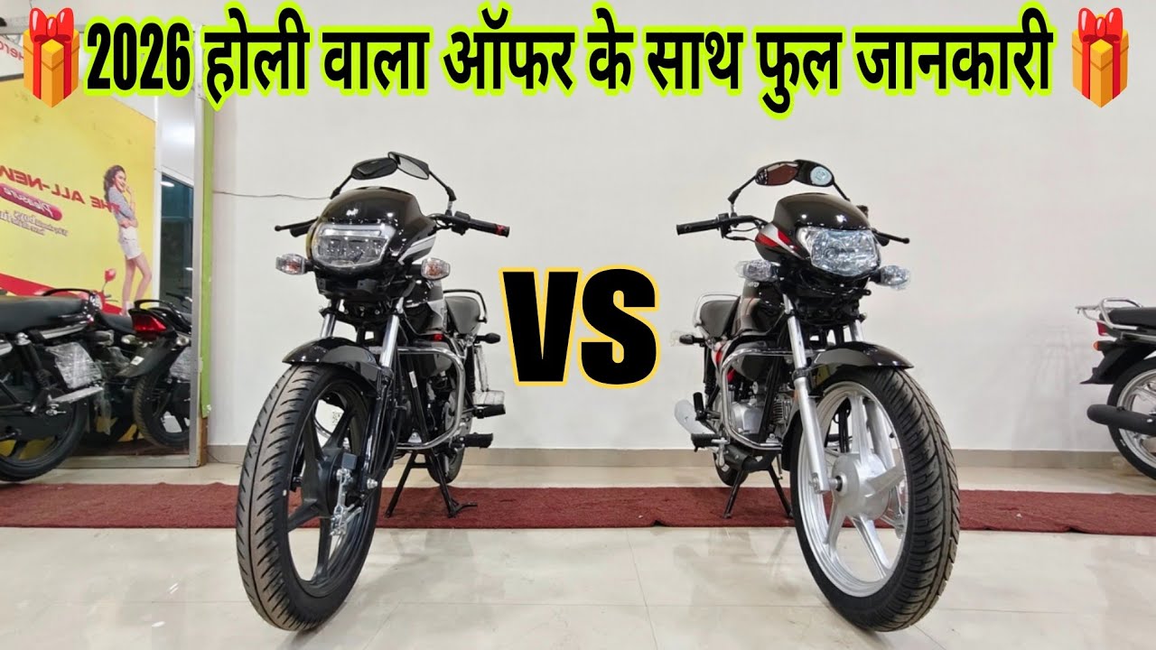 2026 Holi Offer Hf Deluxe Self Bike Review | Hf Deluxe Pro Onroad Road Price Full Detail Reveiw 🎁 