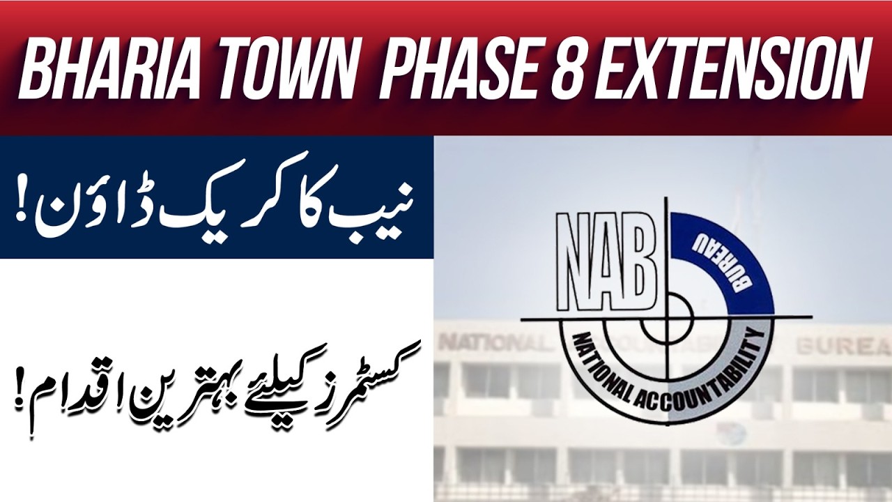 Репрессии NAB | Расширение Bahria Town, фаза 8, хорошие новости для клиентов, подавайте заявления