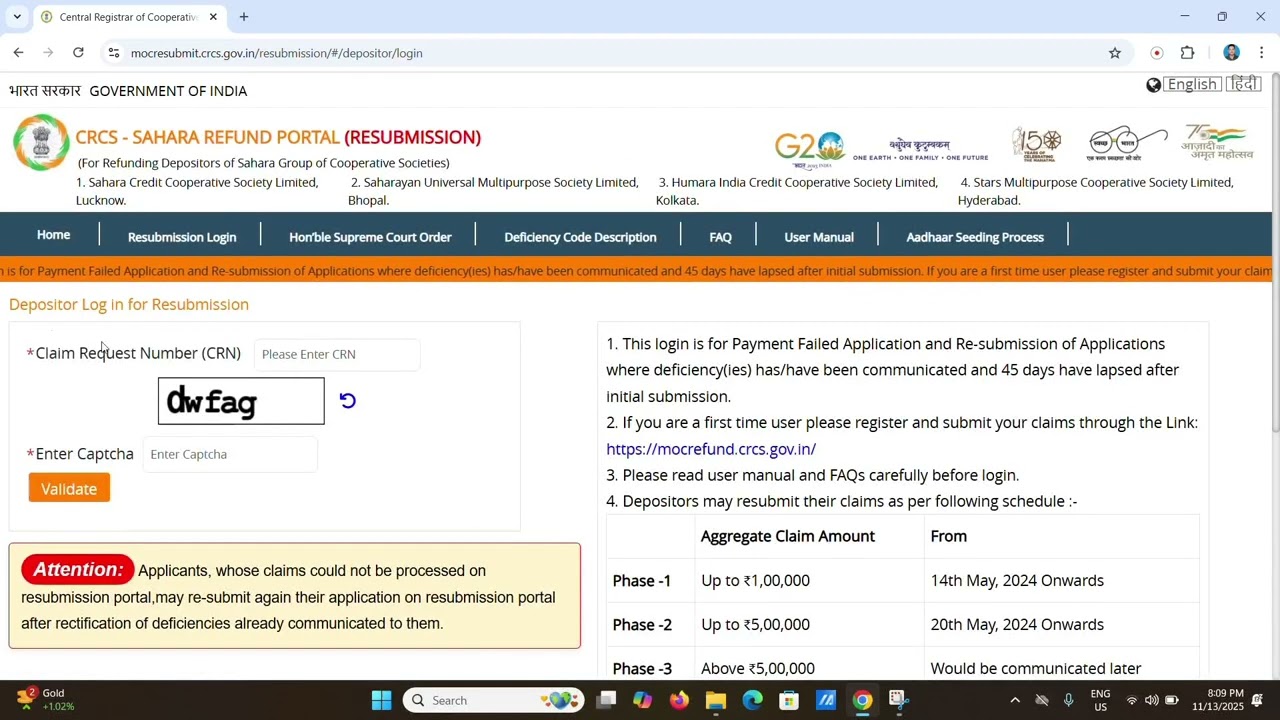 Sahara Refund Portal Status Check 2025 | Sahara Refund Ka Paisa Aaya Ya Nahi? Live Payment Status 