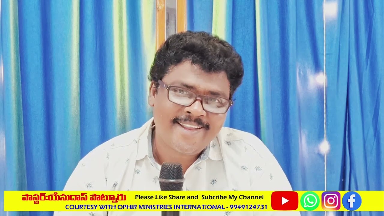పరమ 4:8  లేబోనాను విడిచి రండి #yesudaspotnuru #