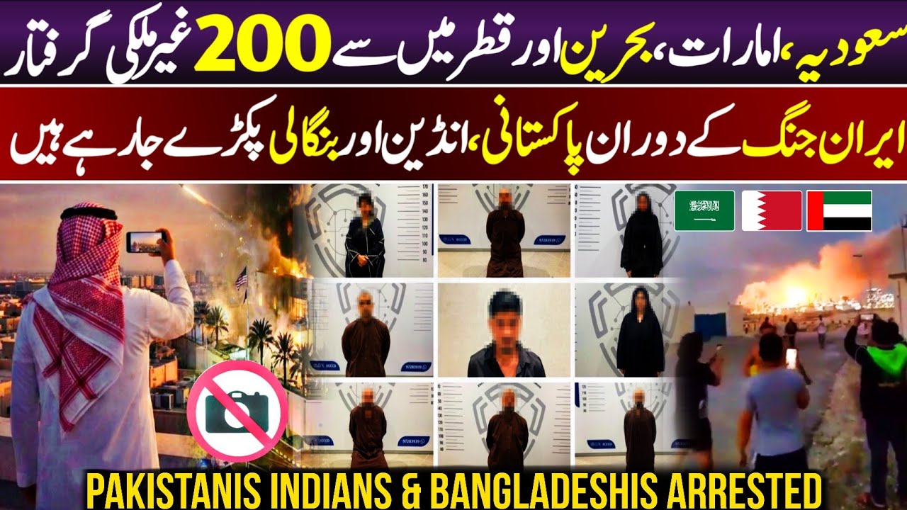 Iran Missile Strikes and Drones In UAE Bahrain Kuwait & Qatar - 200 Expatriates | Dont Make Photos