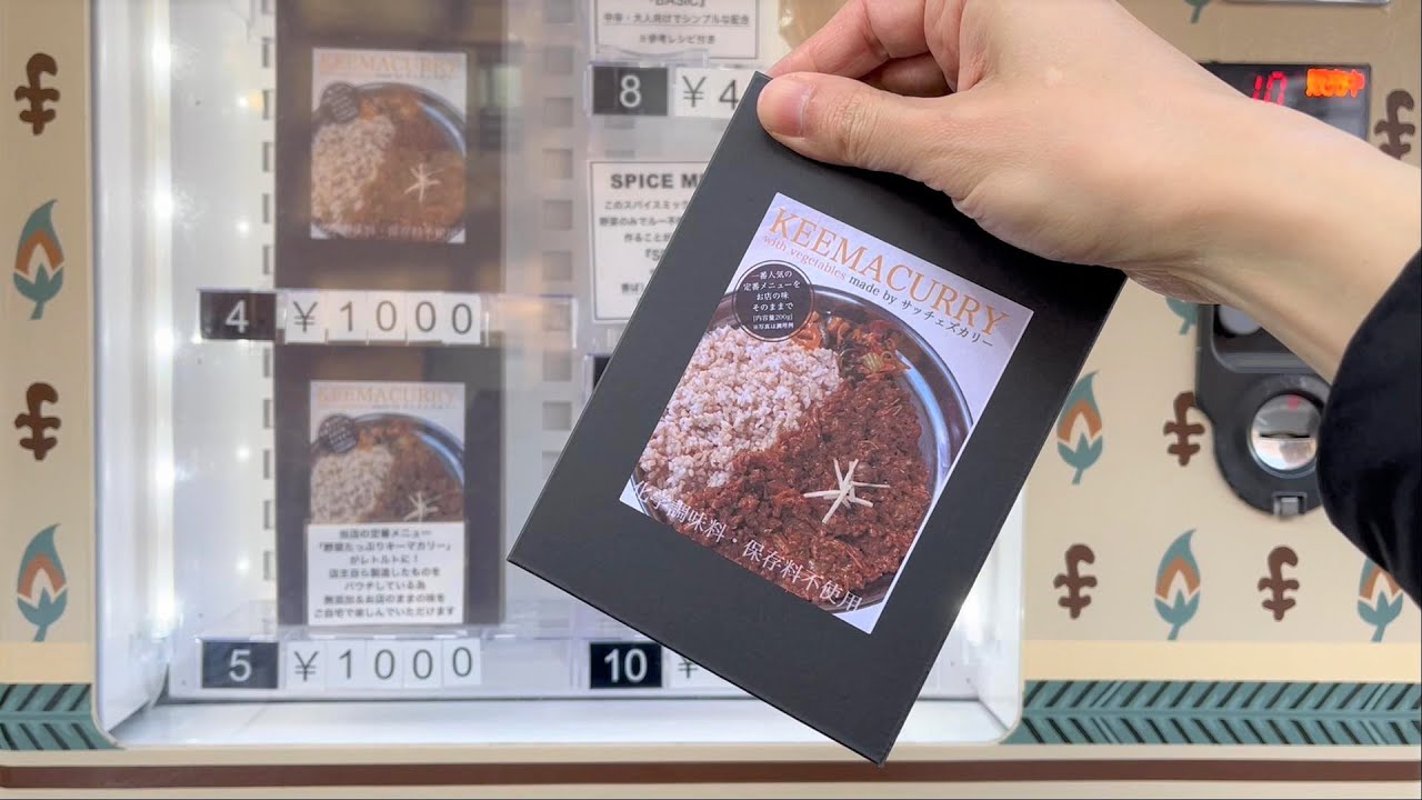 Keema Curry Vending Machine
