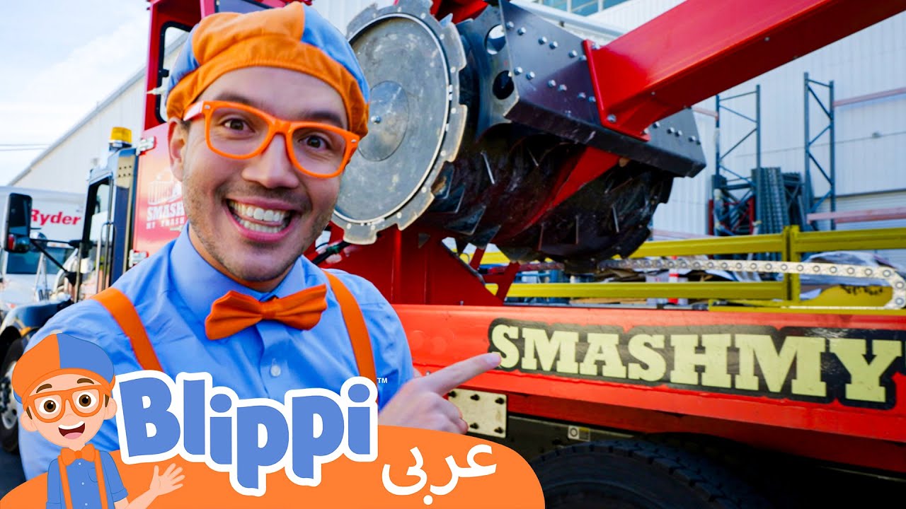 بليبي