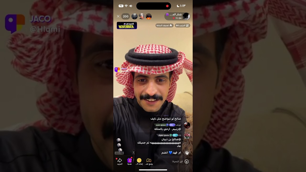 بث شنار الدوسري في شقراء || 12 نوفمبر
