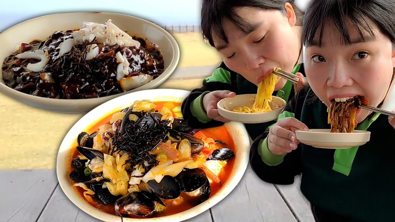 면에 진심인 야루미의 마라도 짜장면 짬뽕 뿌시기