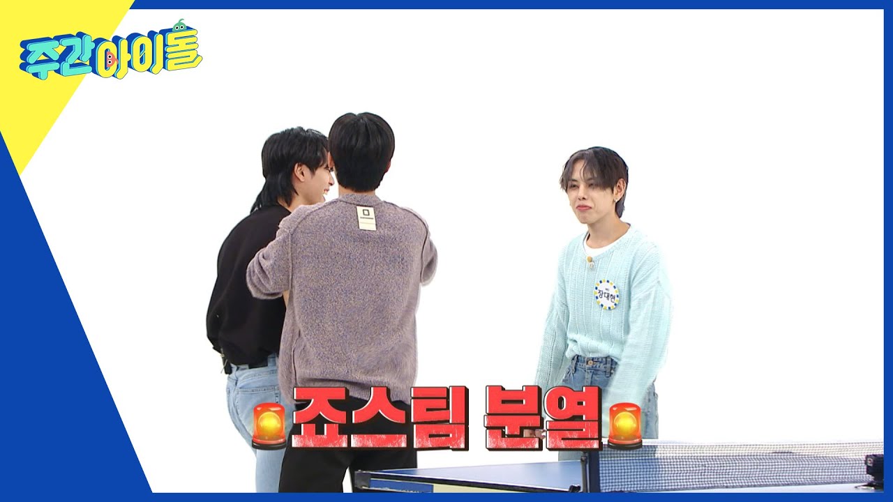 (ENG) [Weekly Idol] ＂요한＂ 기술 이름(?) 때문에 죠스팀 분열사태?! 과연 돌핀팀 역전할 수 있을까?! l EP.585