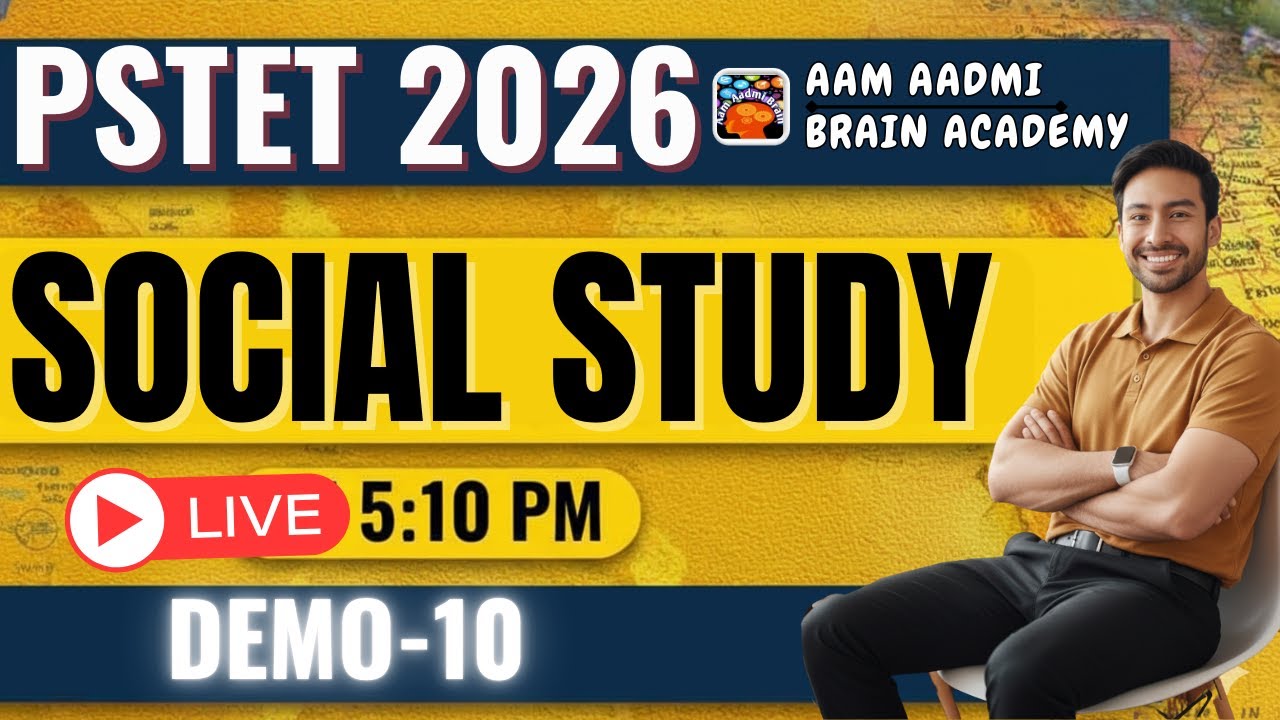 PSTET 2026 Social Study (SST) | PSTET Paper preparation | PSTET 2026 SST| Aam Aadmi Brain Academy