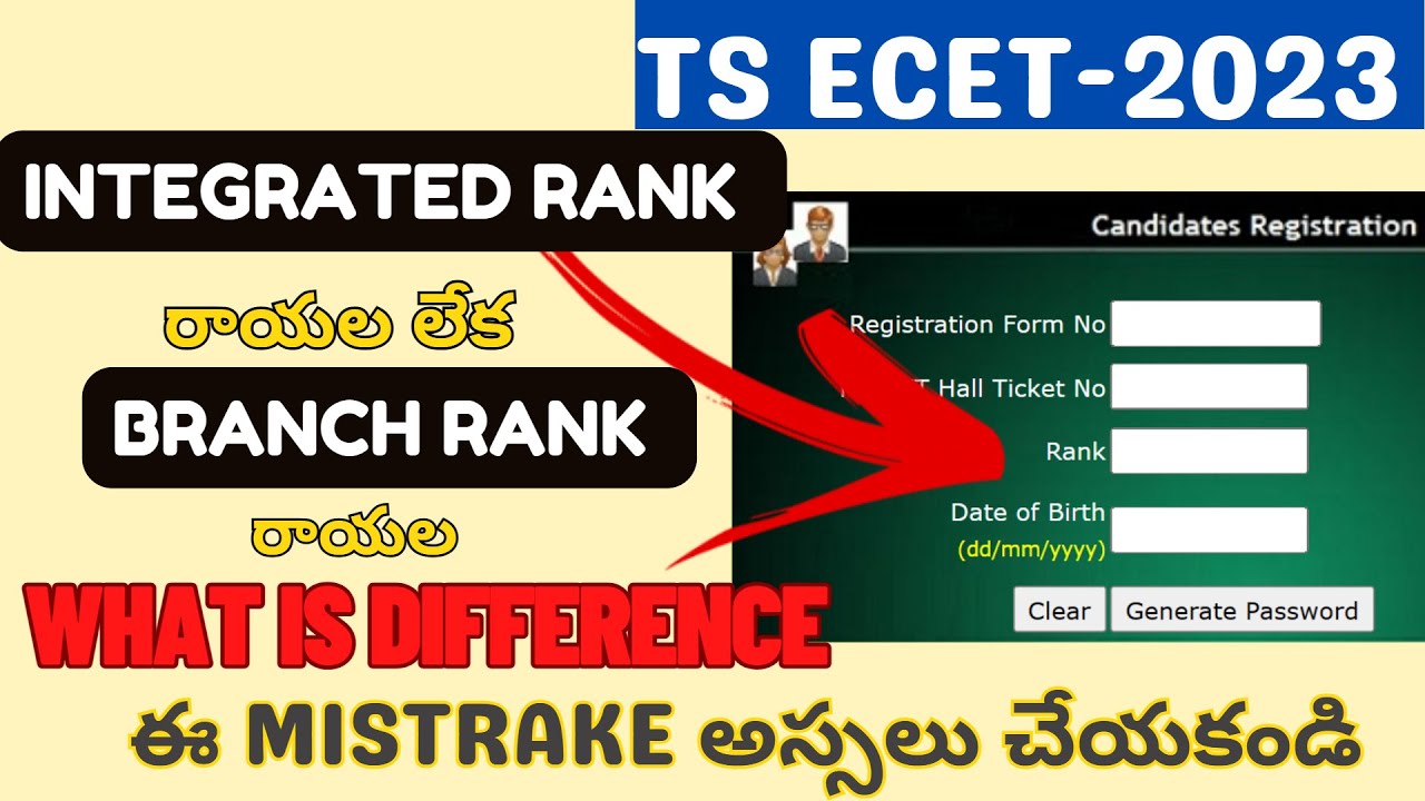 TS ECET 2023 WEB OPTIONS PROCESS || DIFFERENCE BETWEEN INTEGRATED RANK AND BRANCH RANK