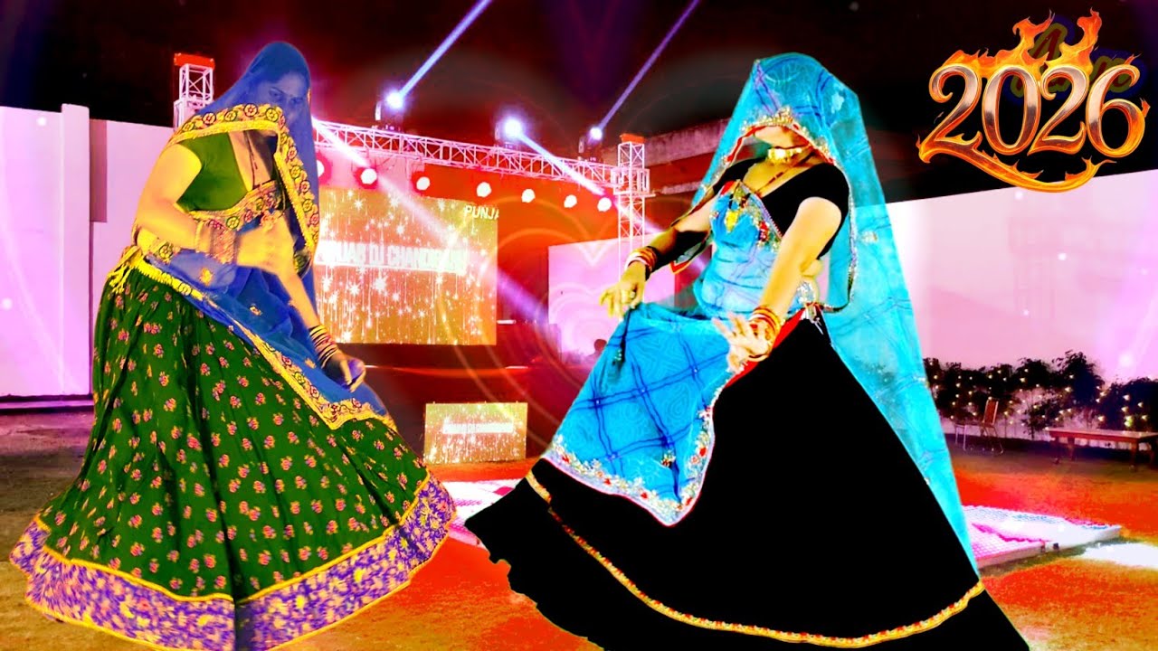 एकदम न्यू सुपरहिट meenageet&dance``दिल कू 