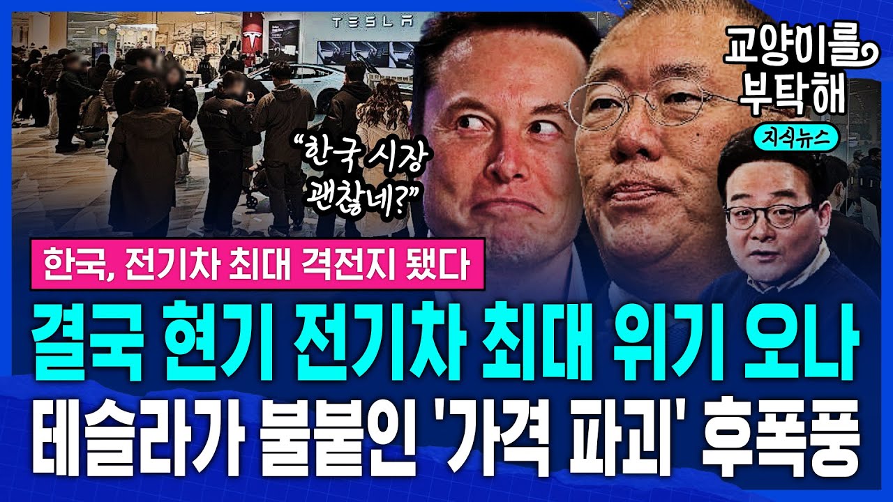 [지식뉴스] 