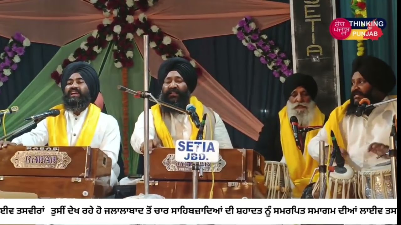 ਅਸਾਂ ਨੀ ਅੱਲ੍ਹਾ ਅੱਲ੍ਹਾ ਬੋਲਣਾ #motivation #bani #gurbanishabad #waheguru #gurdwara #shabad #allah #ram