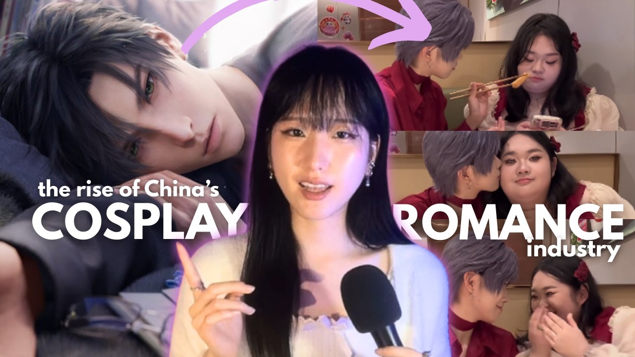 "He's finally perfect": Exploring China's cosplay commission industry