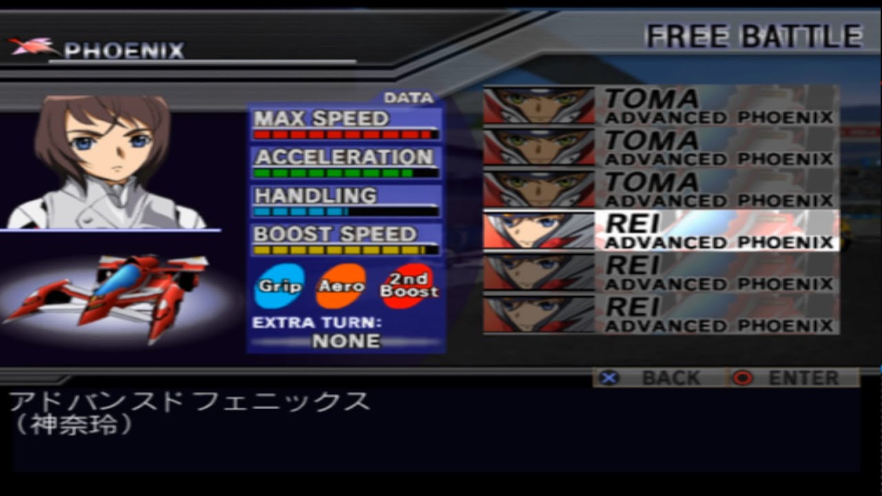 Shinseiki GPX Cyber Formula: Road to the Infinity 3 All Characters/Cars [PS2]