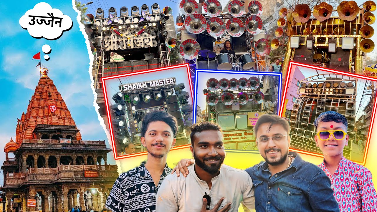 #Vlog-151 • Ujjain Mahakal Shahi Sawari 2025 • Yaha To Alag Hi Mahol Hai • Kunal Creations