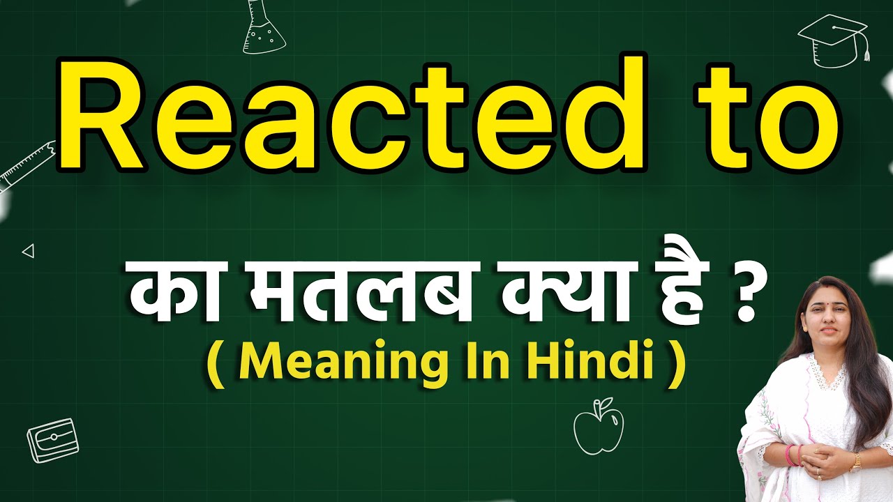 Reacted to meaning in hindi | Reacted to meaning ka matlab kya hota hai | Word meaning