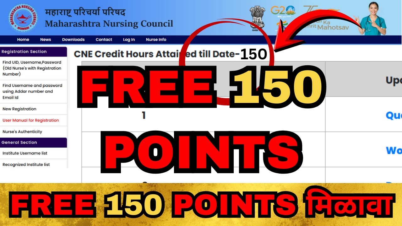 MAHARASHTRA NURSING COUNCIL CNE/CPD UPDATE l 150 credit hours बंधनकारक आहेत का?? FREE CNE कशी करायची