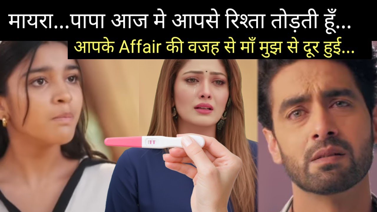 Yeh Rishta Kya Kehlata Hai ।। Big Twist ।। Finally Maira Will Accept Her Father Mistake 