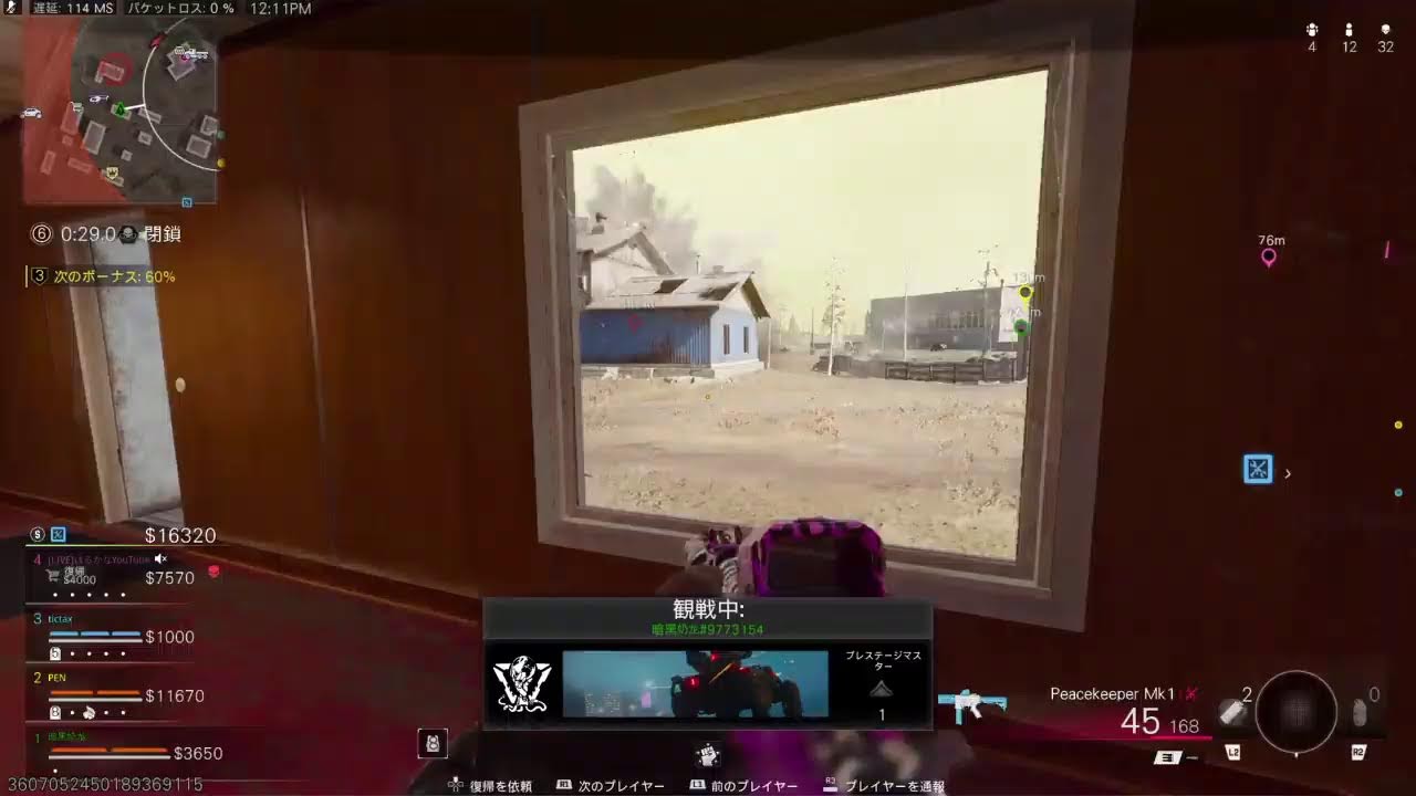 ここにTACスタンスがあるじゃろ？....ないか。CoD:BO7