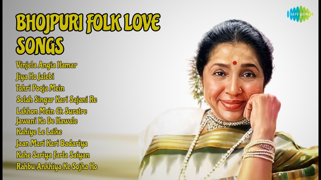 भोजपुरी फोक लव सांग्स ❤️ | Dilraj Kaur Songs | Vinjela Angia Hamar | Jiya Ho Jalebi
