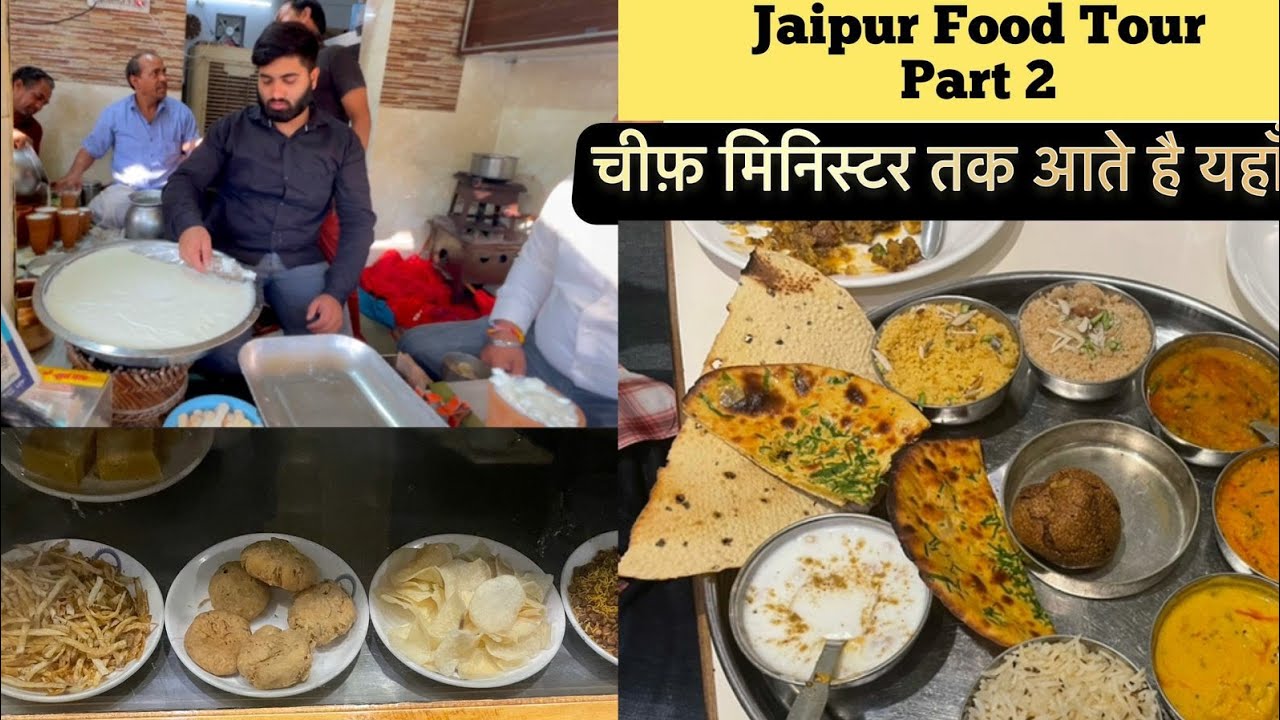 Best Rajasthani Thali in Jaipur | jaipur food tour | Yai Thali Chief Minister bhi khate hai yaha
