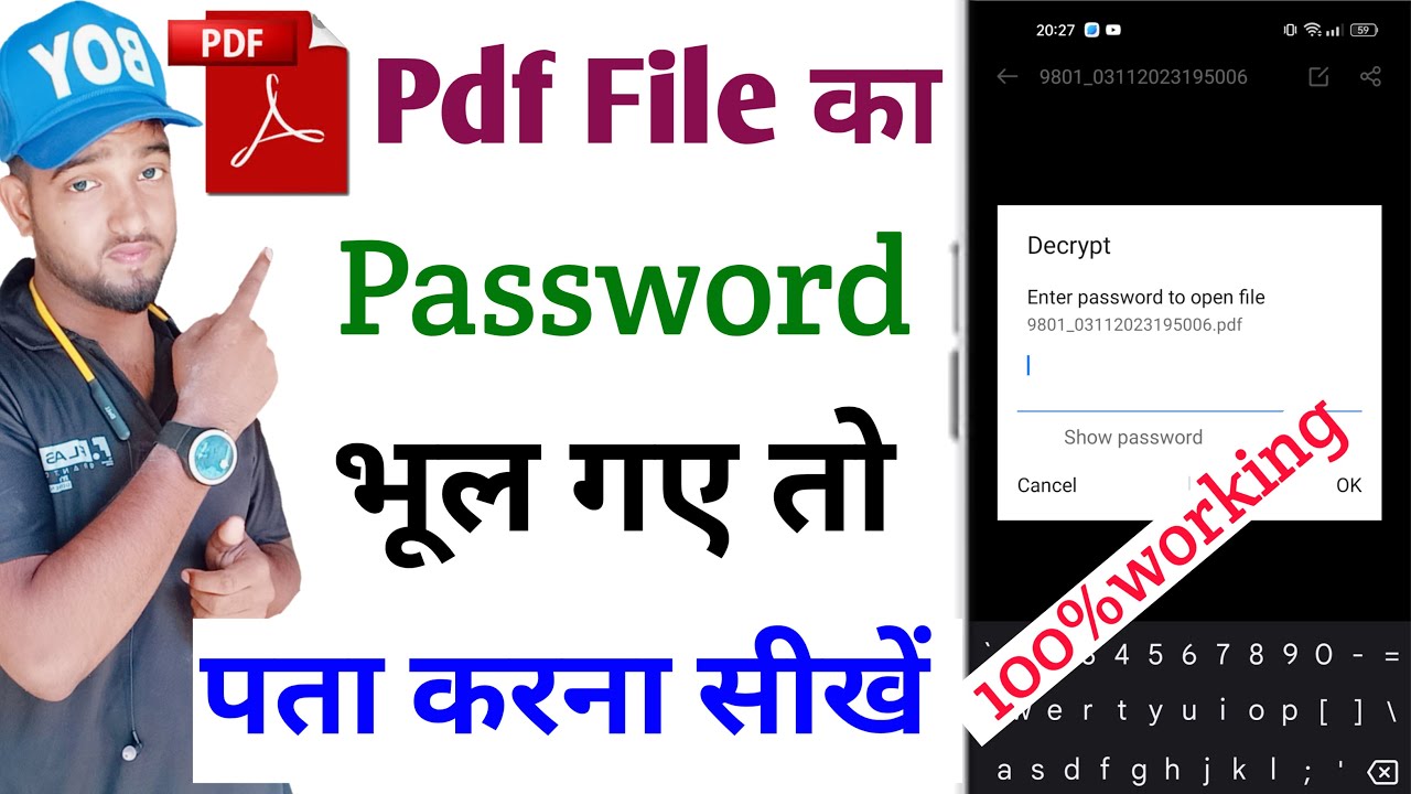 pdf file ka password kaise pata kare | pdf file ka password bhul gaye to kya kare
