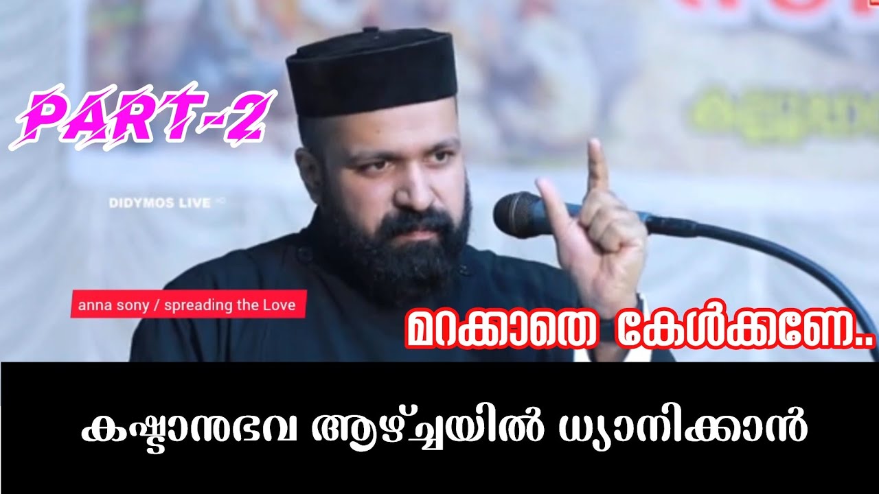 ഒരാൾ പൊക്കമുള്ള മെഴുകുതിരി എന്തിന് ? | fr Jithin Joseph Chenganoor #valiyanombu #malankara #marthoma