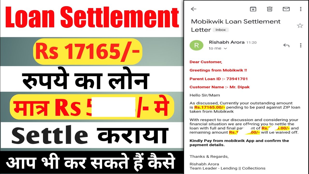 LOAN SETTLEMENT PROCESS |full information |settlement latter | Mobikwik spend limit |overdue payment