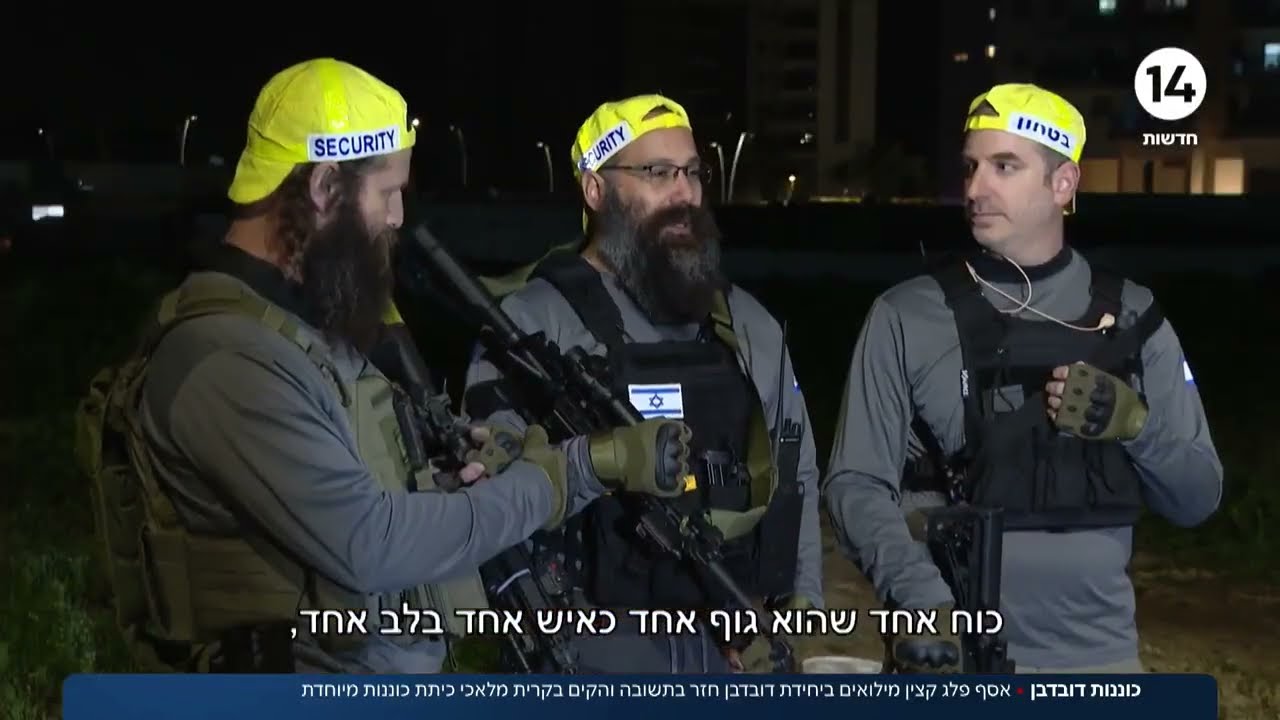 כוננות דובדבן: קצין המילואים בדובדבן שחזר בתשובה והקים כיתת כוננות מיוחדת בעירו