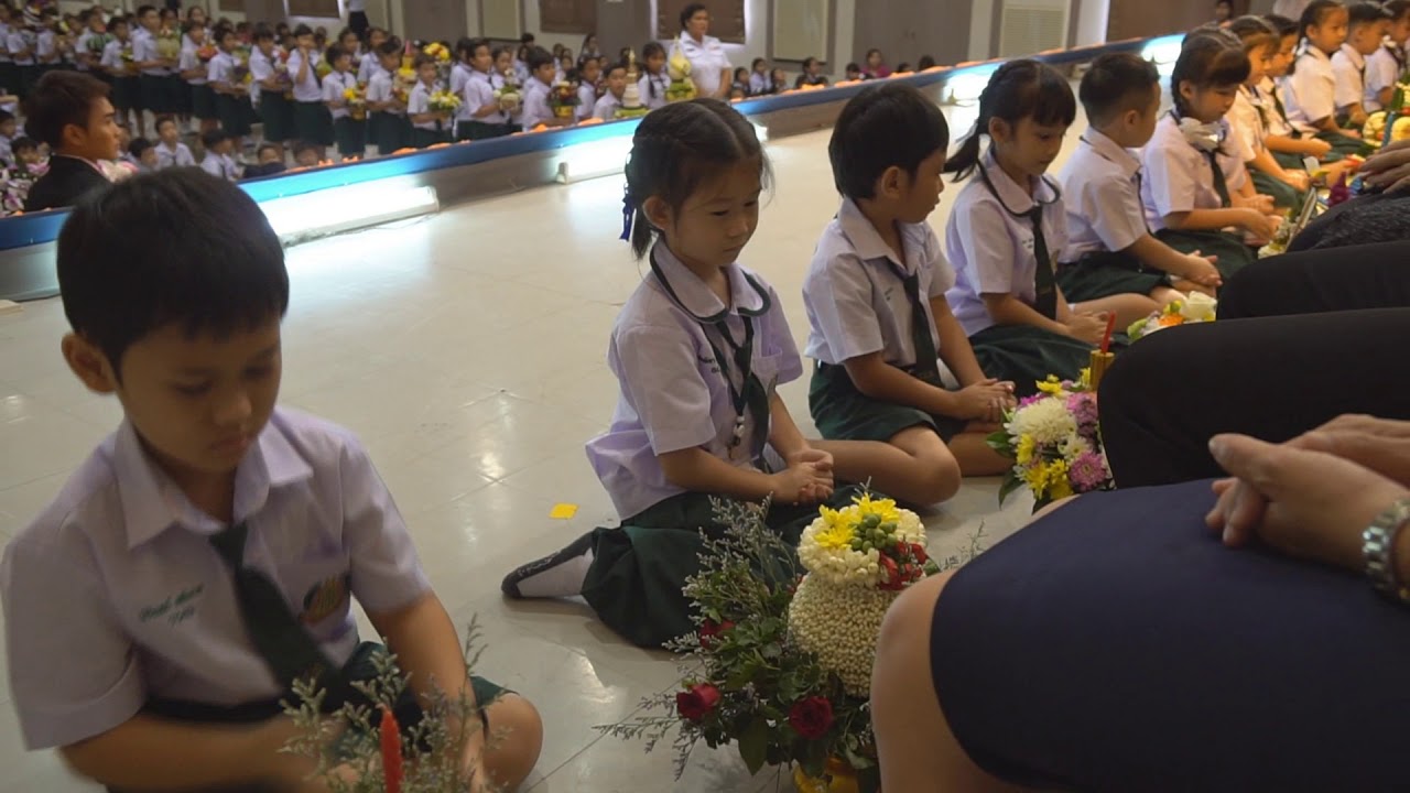 ๒๐/๐๖/๖๒ พิธีไหว้ครู ระดับประถม โรงเรียนโชคชัยรังสิต
